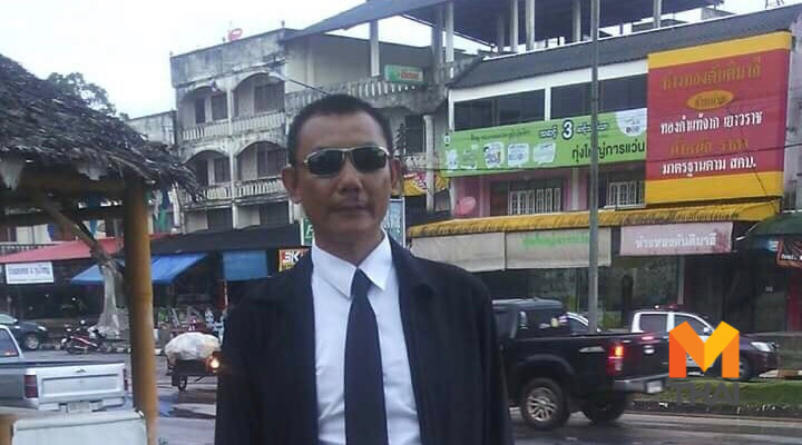 ข่าวสดวันนี้ ดีเจ หมอเทวดา