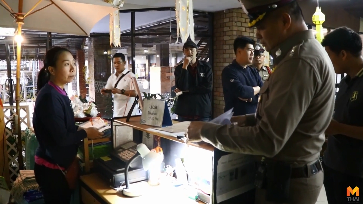 ข่าวภูมิภาค นวดแผนไทย ร้านนวด สาวท้องช็อก