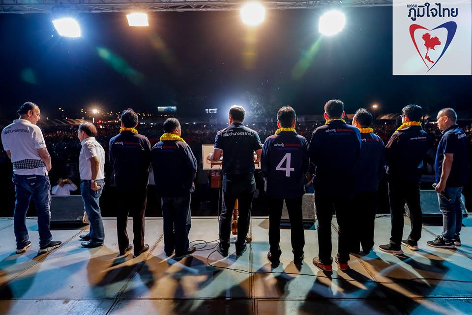 นายอนุทิน ชาญวีรกูล พรรคภูมิใจไทย หัวหน้าพรรคภูมิใจไทย เลือกตั้ง62