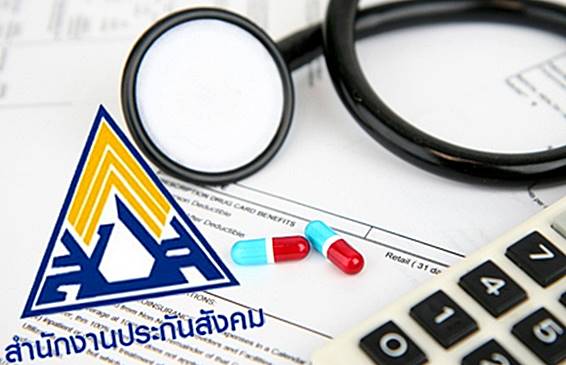ข่าวสดวันนี้ บัตรทอง ประกันสังคม รพ.รามา