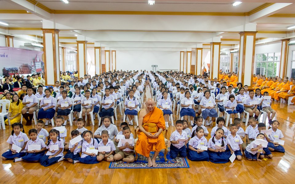 ข่าวจังหวัดปทุมธานี ข่าวสดวันนี้ ทุนการศึกษา