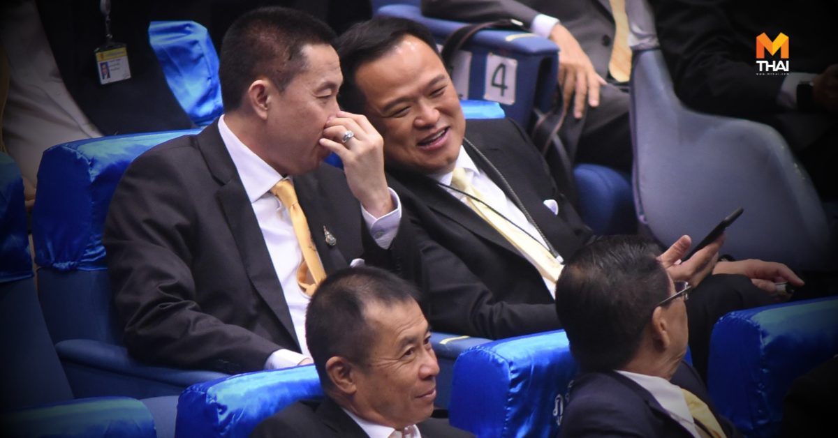 นายอนุทิน ชาญวีรกูล
