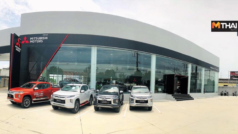 Mitsubishi Mitsubishi Motors (Thailand) Co. มิตซูบิชิ โชว์รูมรถ