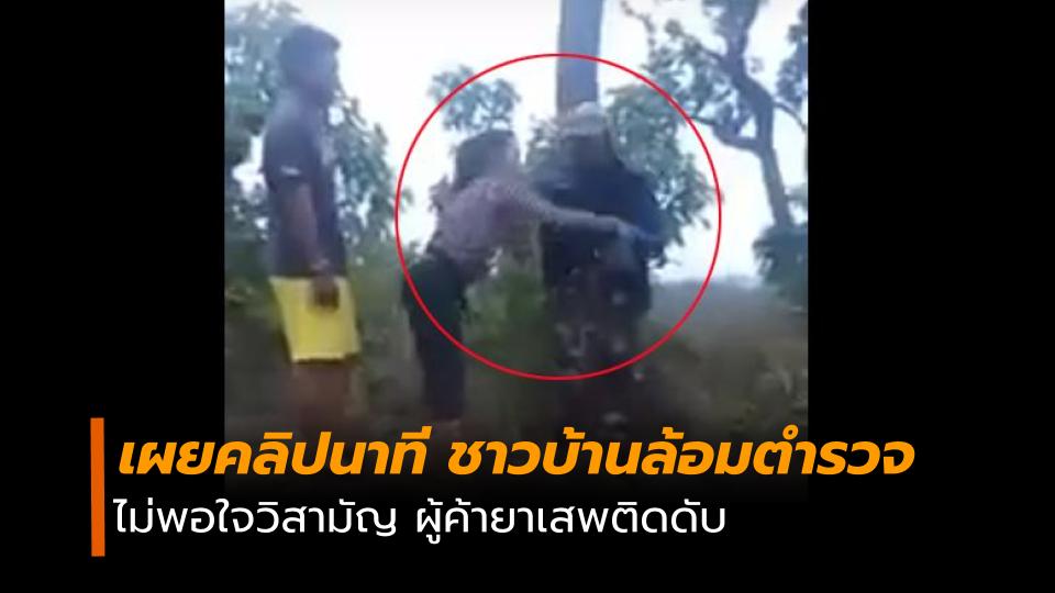 ข่าวจังหวัดเชียงใหม่ ข่าวตำรวจ ข่าวสดวันนี้