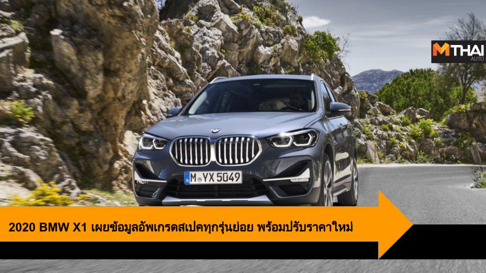 2020 BMW X1 BMW BMW X1 X1