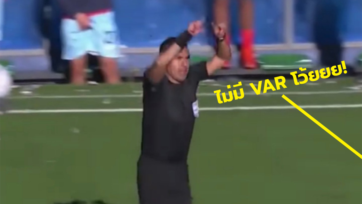 VAR คลับ ออลเวย์ส เรดี้ โบลิวาร์ โบลิเวียน ไพรเมร่า ดิวิชั่น