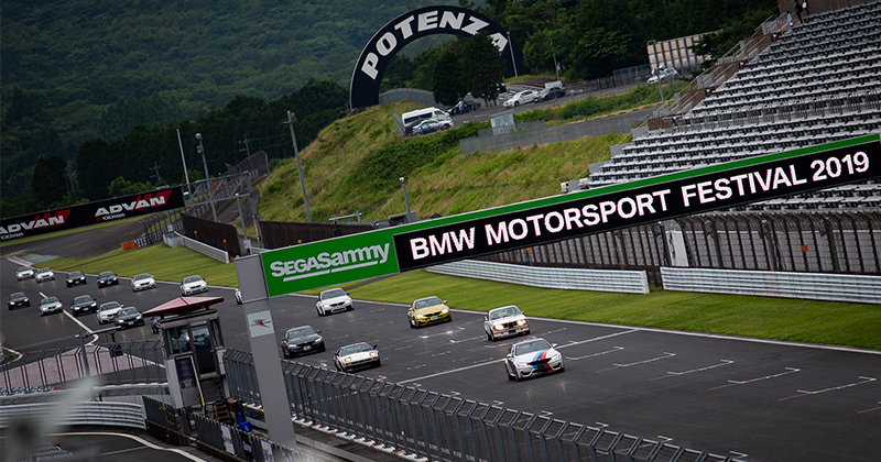 Fuji Speedway M8 850i Convertible The Ultimate Joy Experience