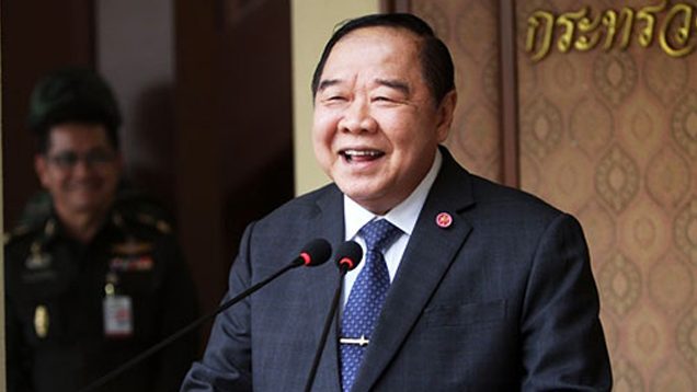 นาฬิกาหรู บิ๊กป้อม พลเอกประวิตร วงษ์สุวรรณ