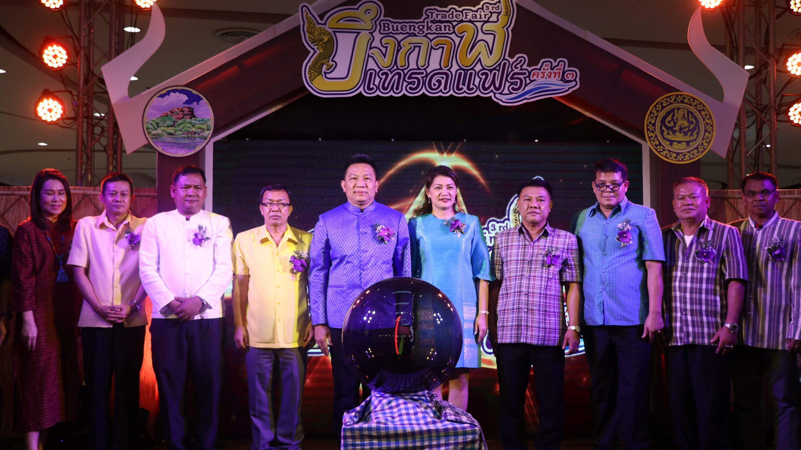 จังหวัดบึงกาฬ นิรัตน์ พงษ์สิทธิถาวร บึงกาฬ บึงกาฬเทรดแฟร์