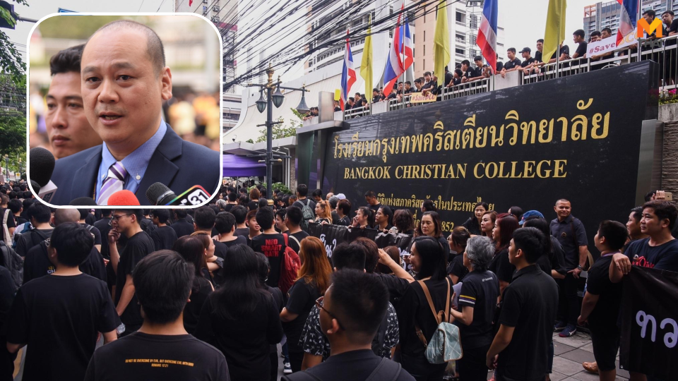 กรุงเทพคริสเตียน ปลดผอ. โรงเรียน โรงเรียนกรุงเทพคริสเตียน