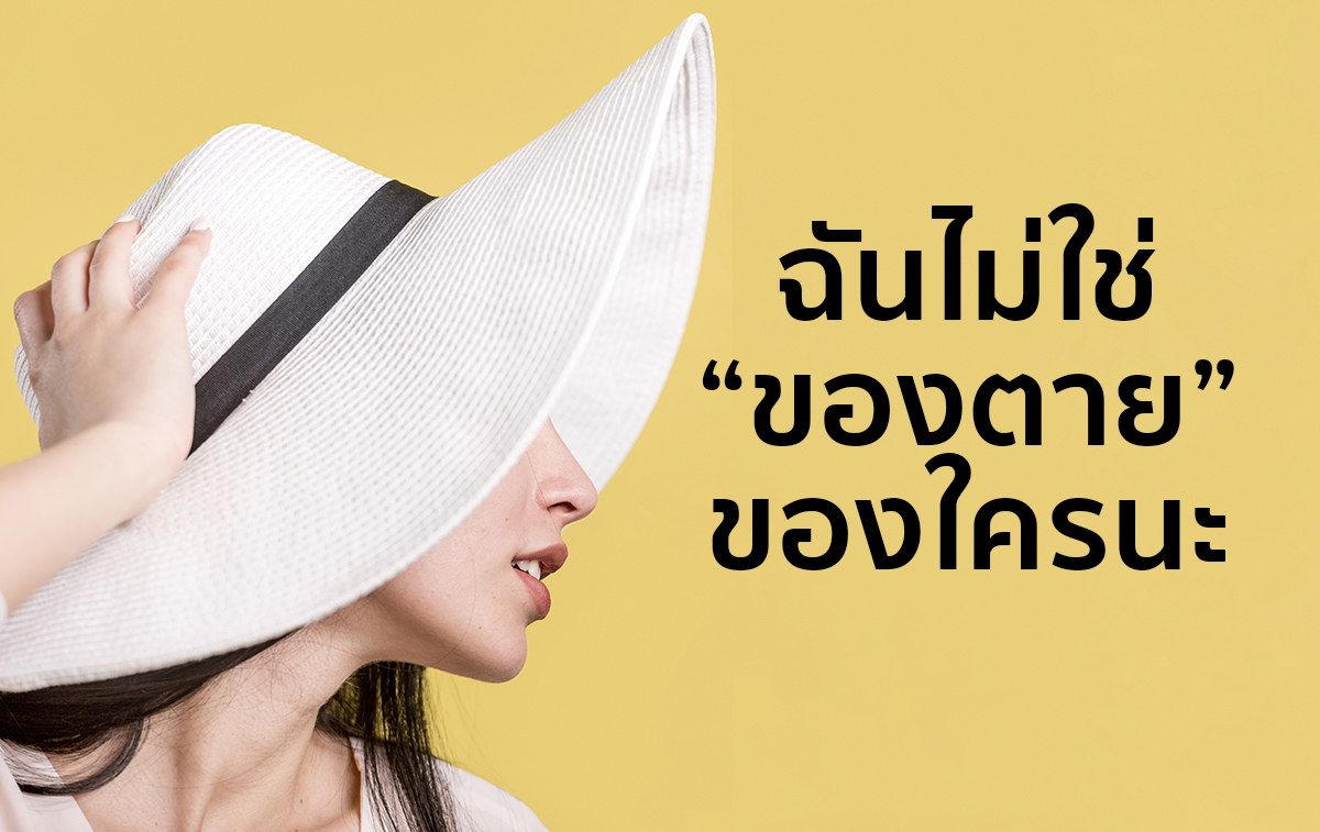 Get lost! ของตาย ของตาย ภาษาอังกฤษ คําศัพท์ภาษาอังกฤษ ประโยคภาษาอังกฤษ ภาษาอังกฤษง่ายนิดเดียว ภาษาอังกฤษน่ารู้ ภาษาอังกฤษพื้นฐาน เรียนภาษาอังกฤษด้วยตนเอง