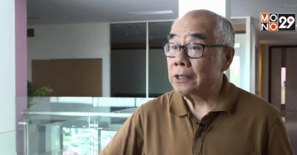 ข่าวสดวันนี้ ตัด GSP สหรัฐ