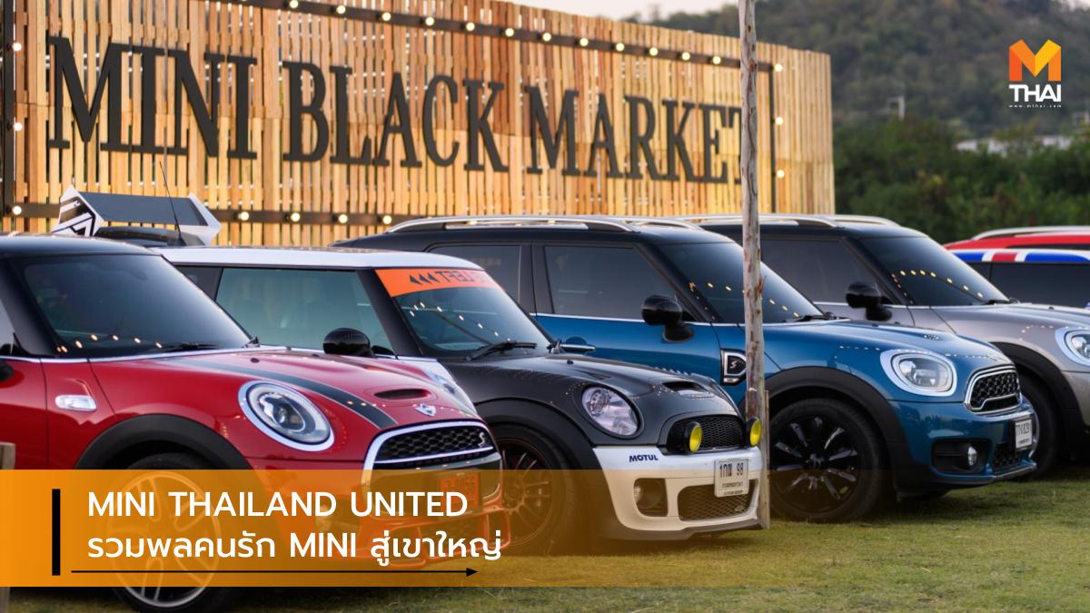 mini MINI John Cooper Works MINI THAILAND UNITED มินิ คลับแมน มินิ จอห์น คูเปอร์ เวิร์กส์ มินิ ประเทศไทย