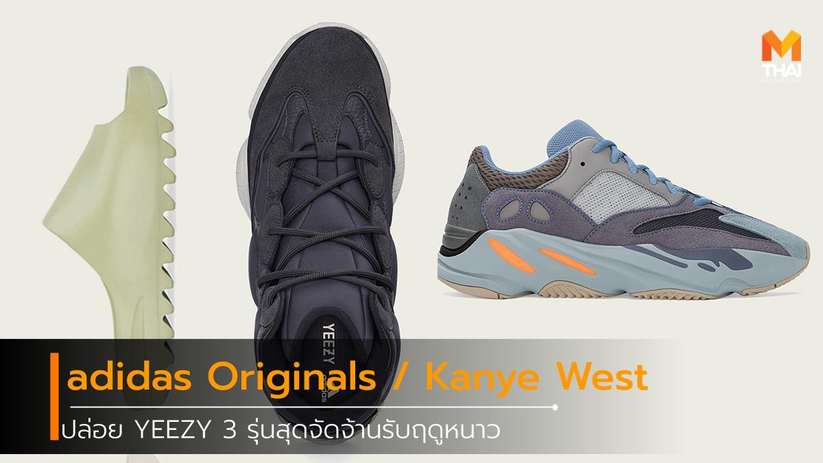 adidas Originals Kanye West YEEZY 3 สนีกเกอร์ อาดิดาส