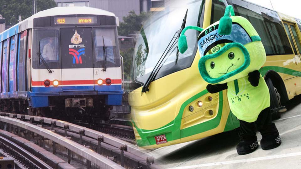BRT BTS พระราชพิธี รถไฟฟ้า