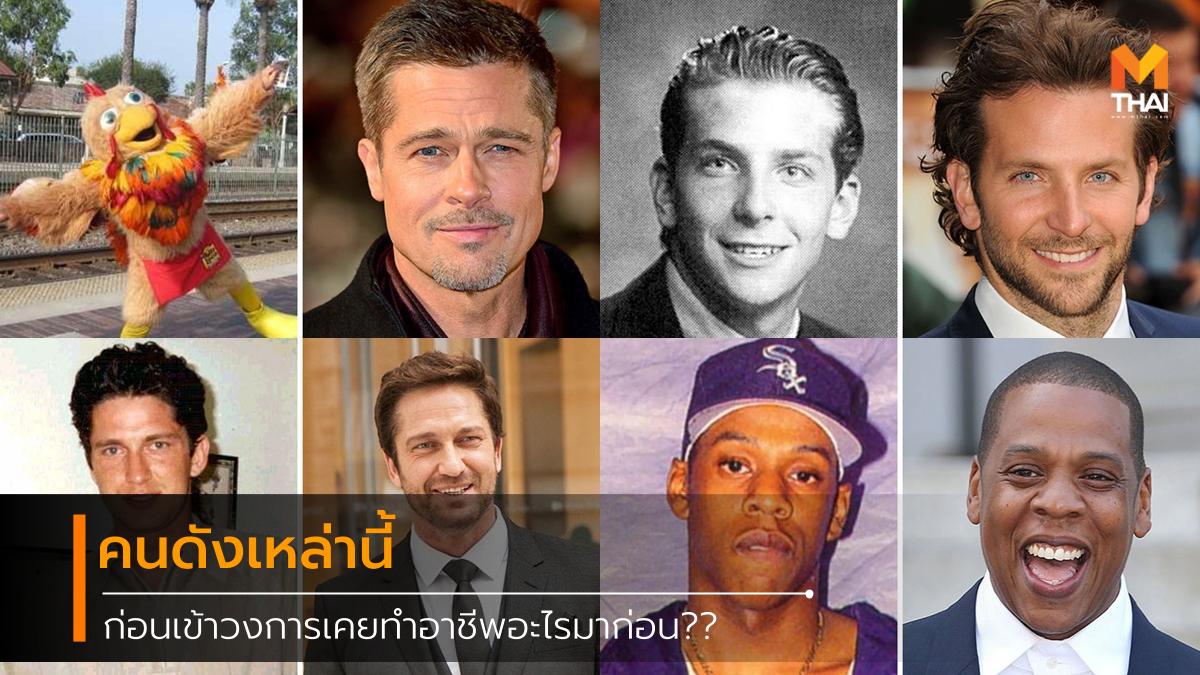 Celebrities celebrity Hollywood ฮอลลีวูด