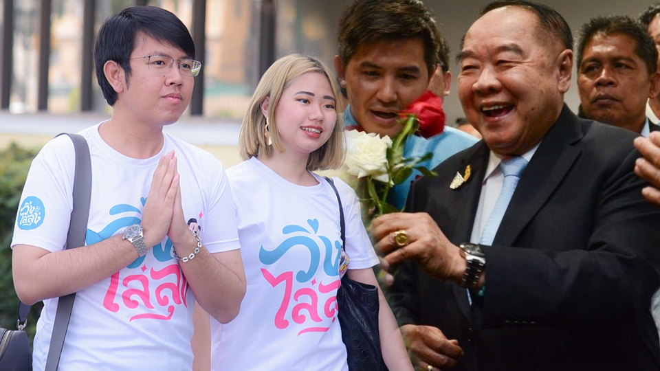 ประวิตร วงษ์สุวรรณ พรรคพลังประชารัฐ วิ่งไล่ลุง