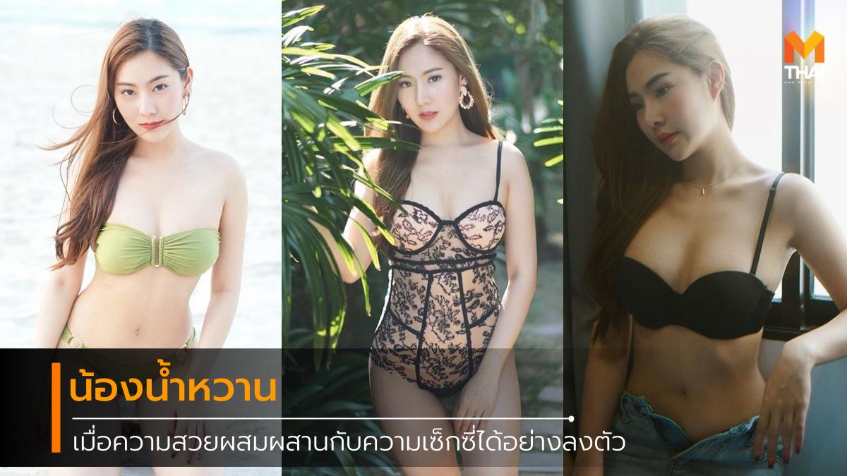 cute netidol pretty sexy นางแบบ น่ารัก น้ำหวาน ทวีพาณิชย์พันธุ์ พริตตี้ สาวสวย เซ็กซี่ เน็ตไอดอล