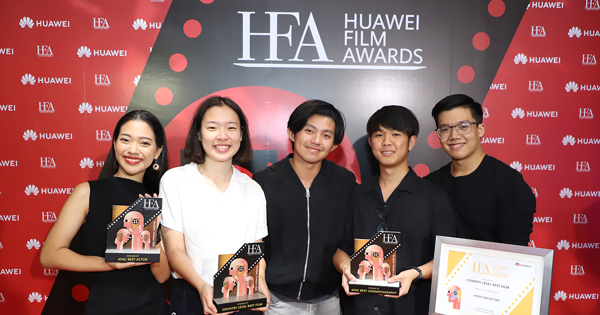 Huawei