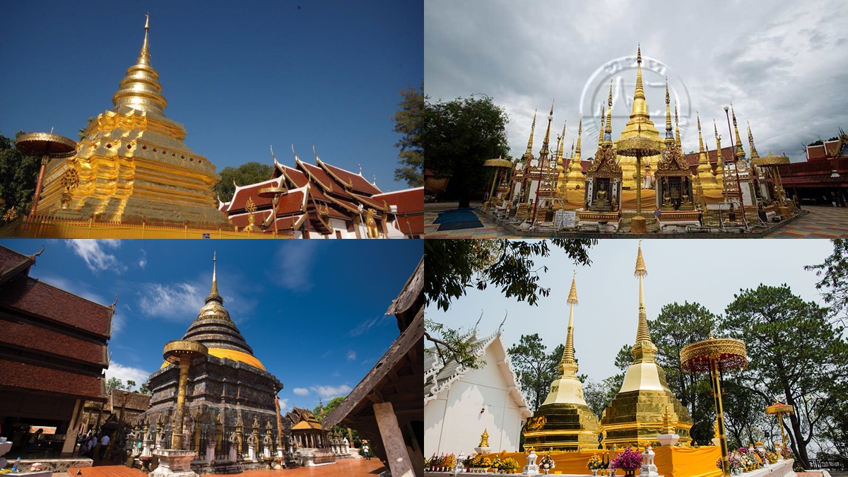 พระธาตุประจำปีเกิด ไหว้พระ