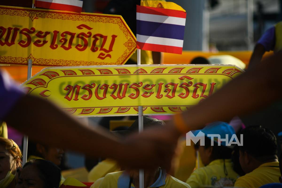 พระบาทสมเด็จพระเจ้าอยู่หัว สถานีรถไฟฟ้าสนามไชย