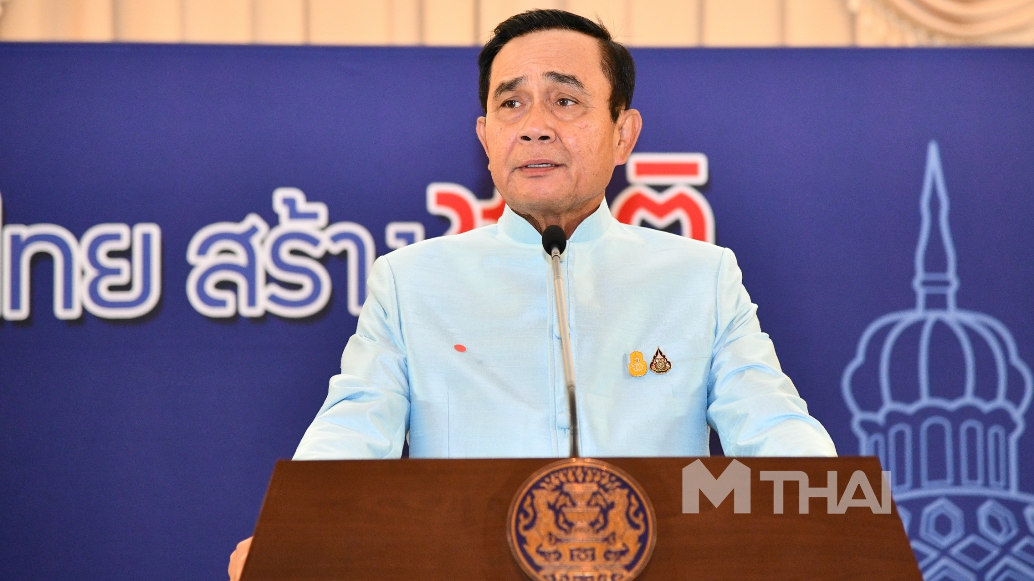 วันเด็กแห่งชาติ