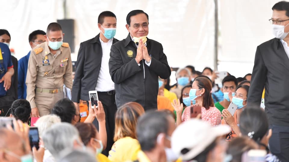 ของขวัญปีใหม่ 2564 รัฐบาล