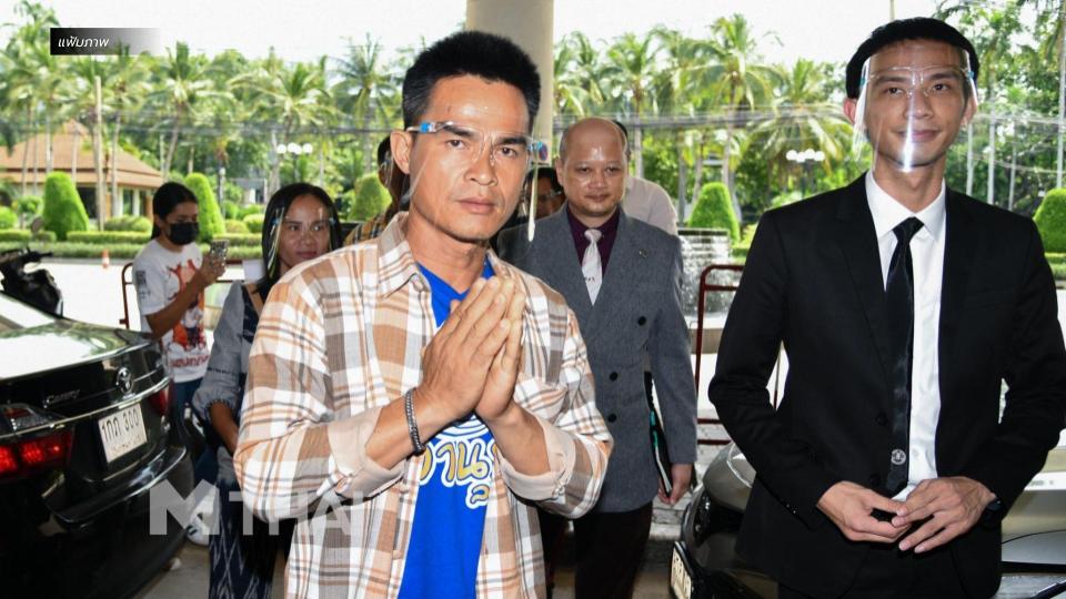 คดีน้องชมพู่ ป้าแต๋น ลุงพล เครื่องจับเท็จ