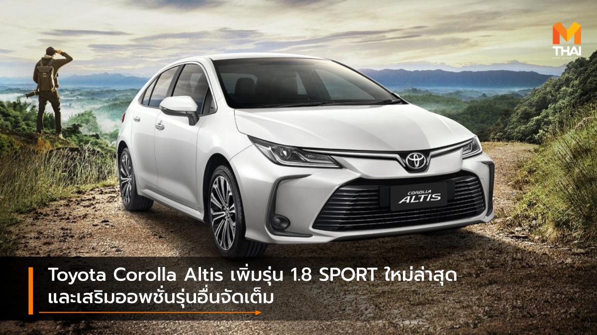 Toyota Toyota Corolla Altis โตโยต้า โตโยต้า โคโรลล่า อัลติส