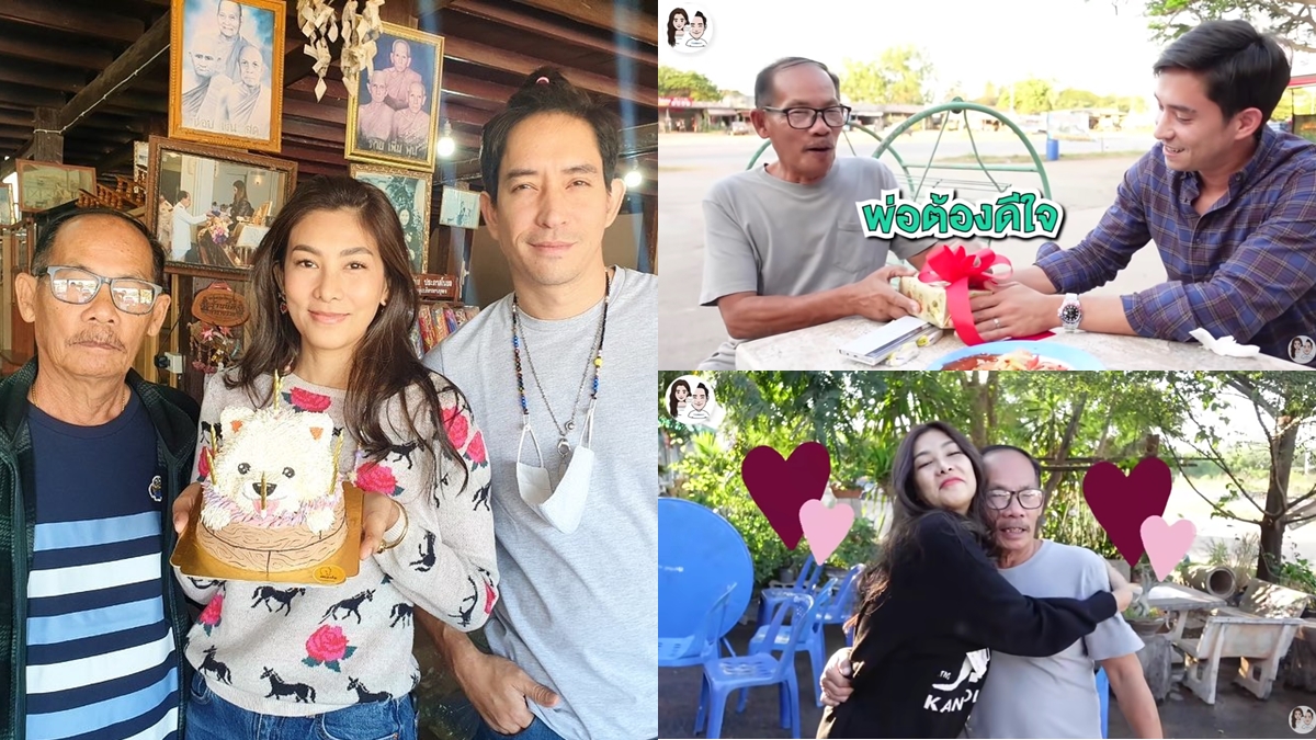 คู่รักดารา นุ่น รมิดา หลุยส์ สก๊อต