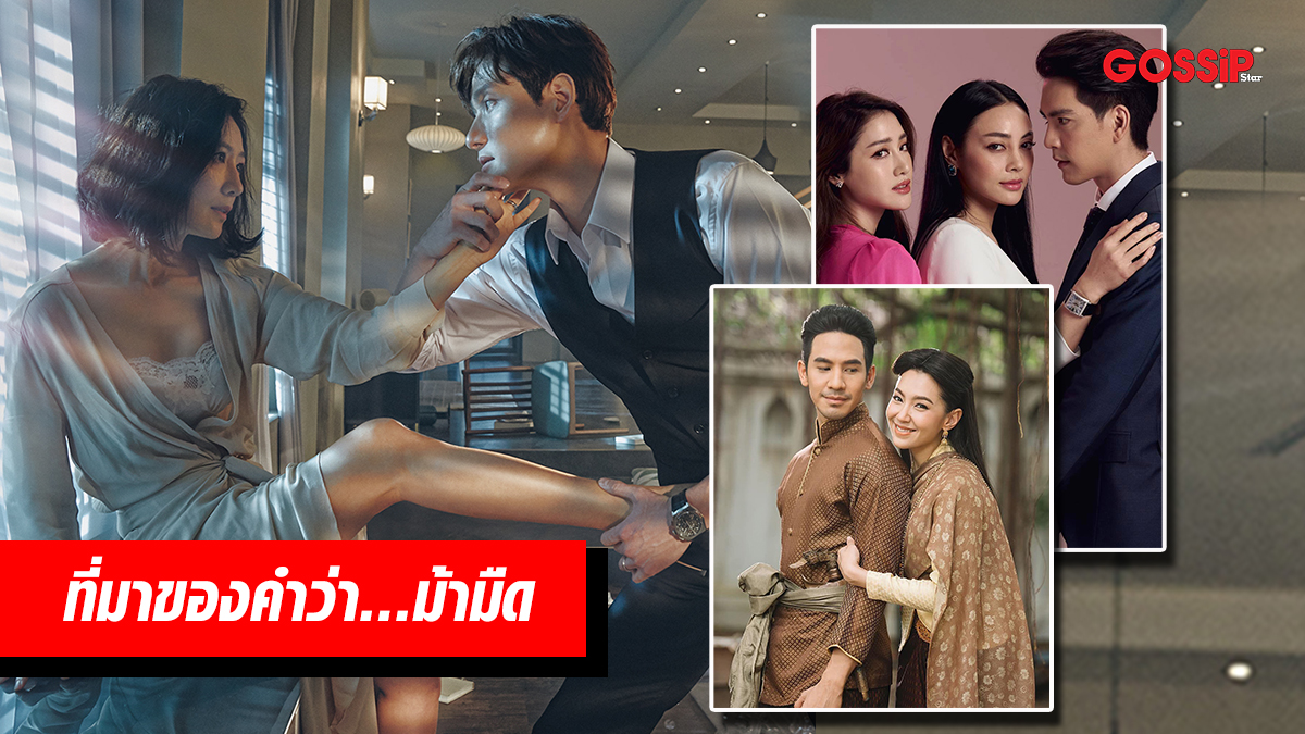 The World of the Married คิมฮีเอ ดูค่ะซิส บุพเพสันนิวาส 2 พัคแฮจุน ฮันโซฮี เพลิงรักเล่ห์ริษยา เมียหลวง