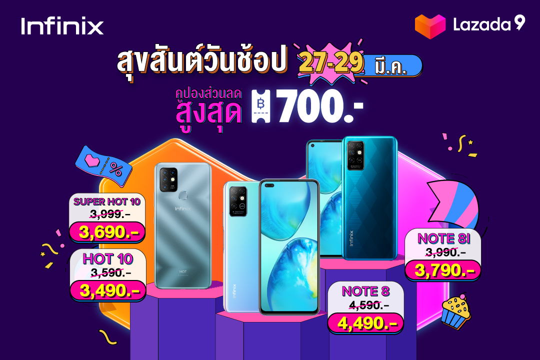 infinix Lazada Phones smartphones มือถือ สมาร์ทโฟน