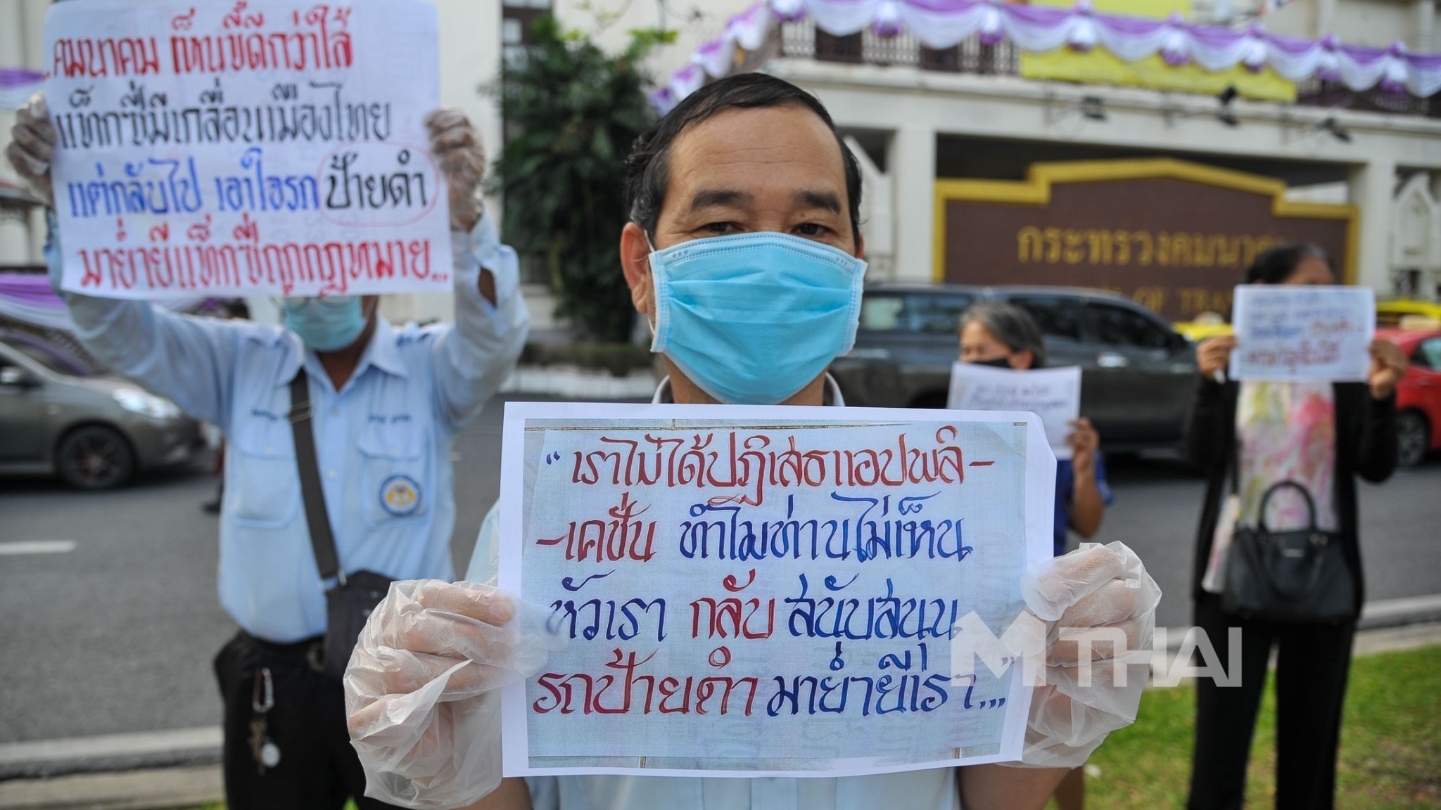 รถป้ายดำรับส่งผู้โดยสารได้ ศักดิ์สยาม ชิดชอบ แท็กซี่