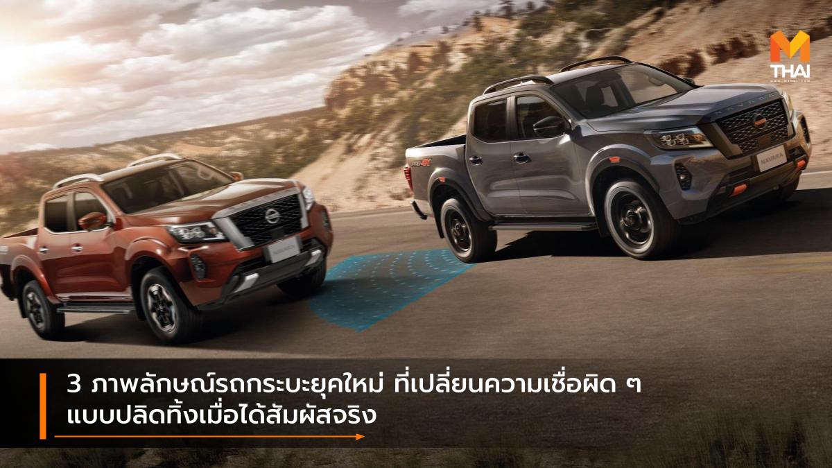 nissan Nissan Navara กระบะนิสสัน นิสสัน นิสสัน นาวารา