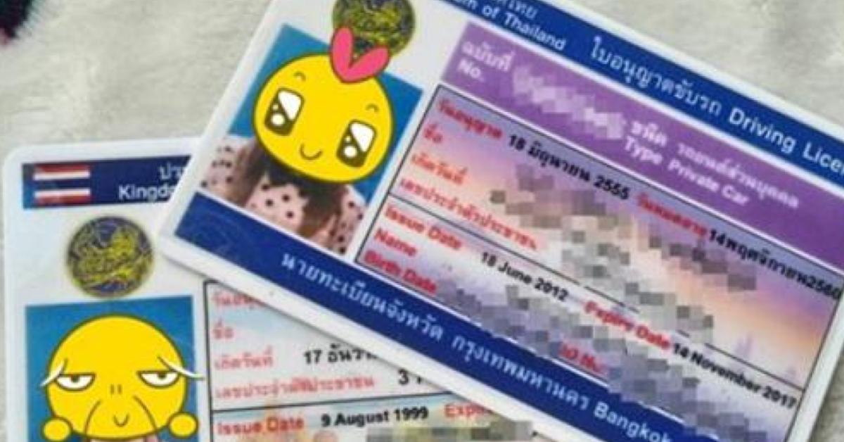 กรมการขนส่งทางบก ทำใบขับขี่ โควิด-19 ใบขับขี่