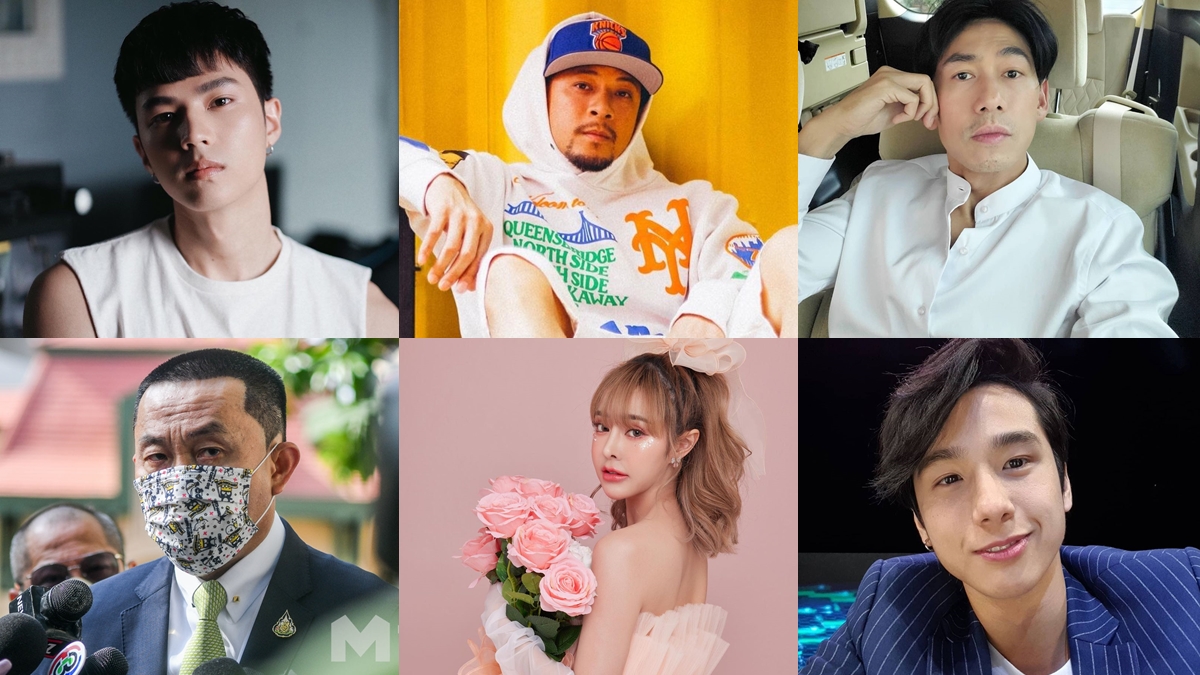 คนดังติดโควิด คลัสเตอร์สถานบันเทิง ดาราติดโควิด นักการเมืองติดโควิด โควิด-19 โควิด-19 ไทย