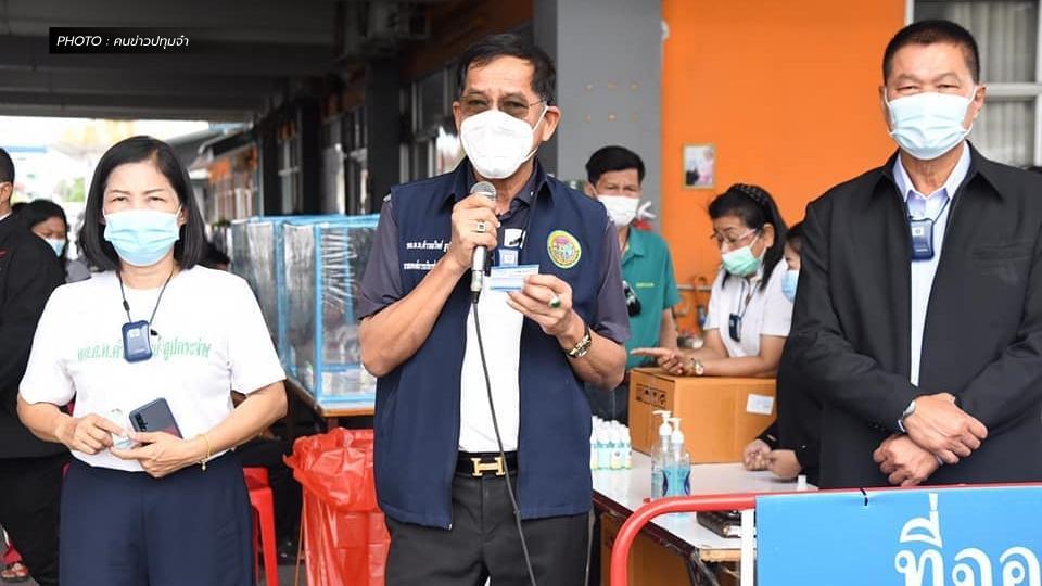 ข่าวจังหวัดปทุมธานี บิ๊กแจส วัคซีนซิโนฟาร์ม