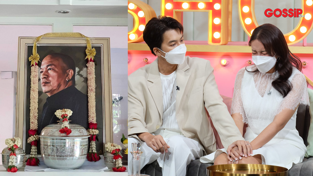 คุยแซ่บshow คุยแซ่บโชว์ น้าค่อม แบงค์ อธิกิตติ์ ไอซ์ ณพัชรินทร์