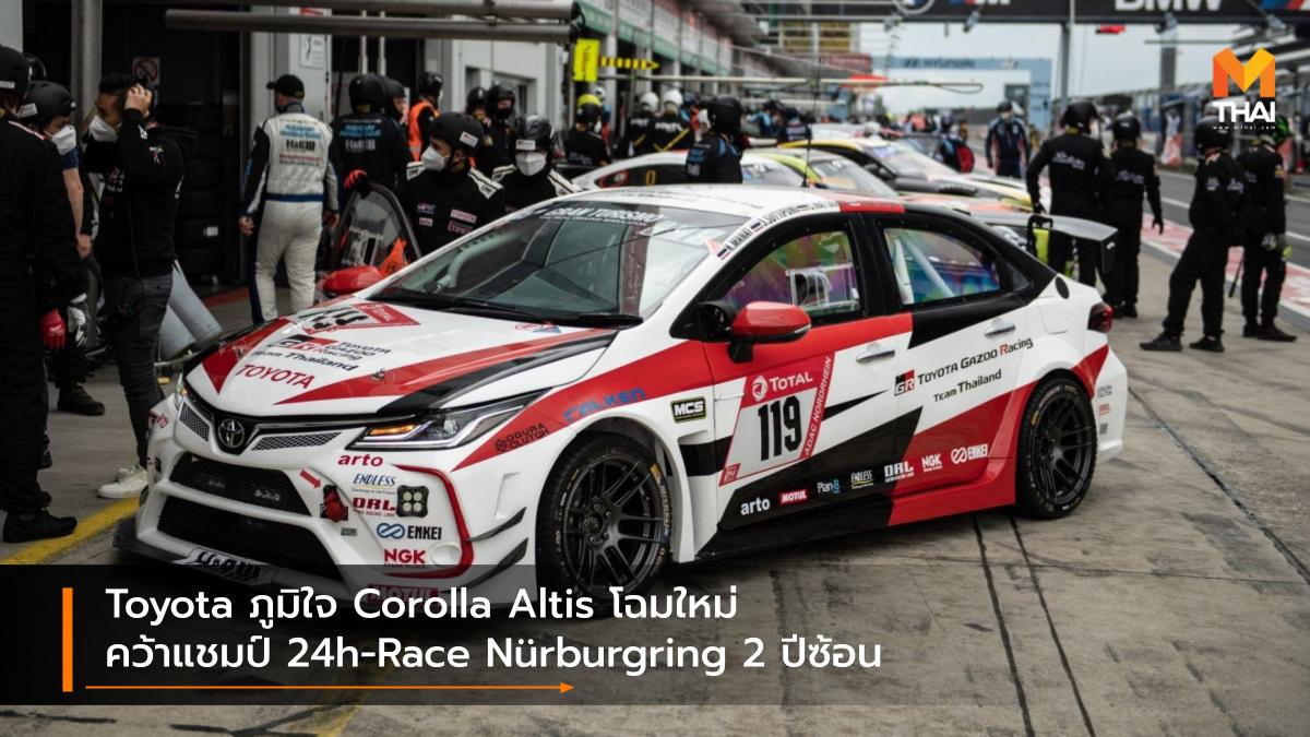 Toyota Toyota Corolla Altis Toyota Corolla Altis GR Sport Toyota Gazoo Racing Team Thailand รถแข่ง โตโยต้า โตโยต้า กาซู เรซซิ่ง ทีมไทยแลนด์ โตโยต้า โคโรลล่า อัลติส