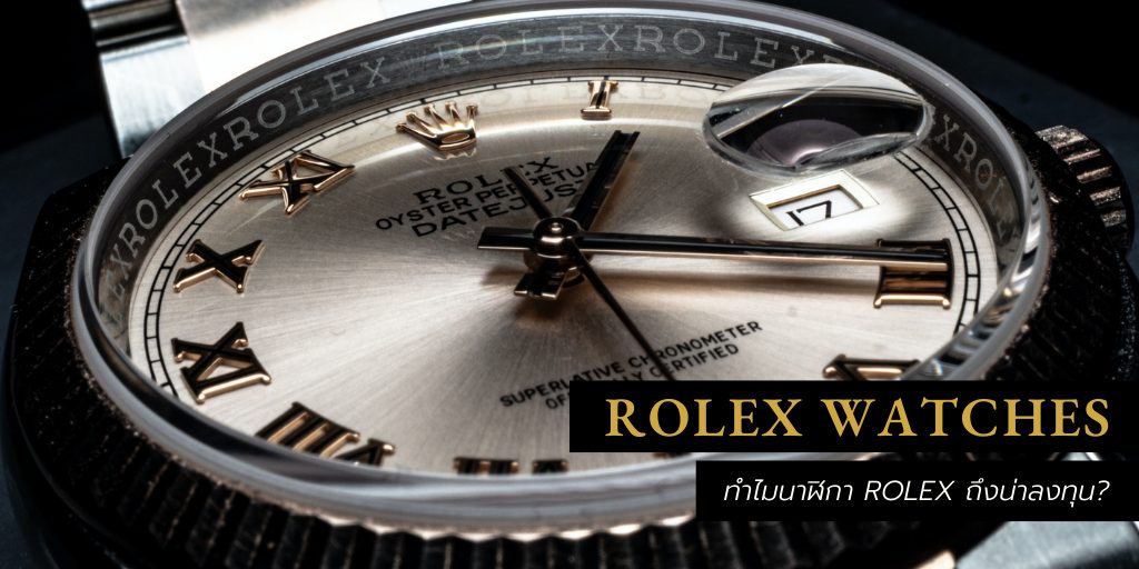 pendulum rolex Watches นาฬิกา