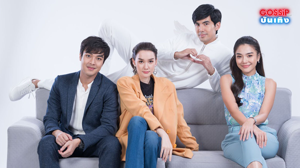 Help Me คุณผีช่วยด้วย ปราง กัญญ์ณรัณ ปาริธ ทิมทอง ละครช่อง3 เดียร์น่า ฟลีโป เต๋อ ฉันทวิชช์