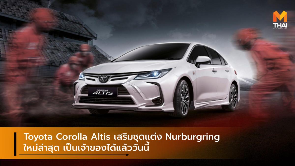 Toyota Toyota Corolla Altis ชุดแต่ง ชุดแต่งรถยนต์ โตโยต้า โตโยต้า โคโรลล่า อัลติส