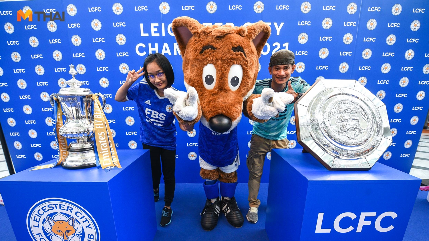 FOXES FANDAY 2021 คิง เพาเวอร์ ถ้วยแชมป์ เลสเตอร์ ซิตี้