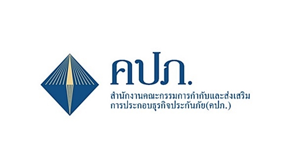 คปภ. น้องหญิง บริษัทประกัน ประกันอุบัติเหตุ