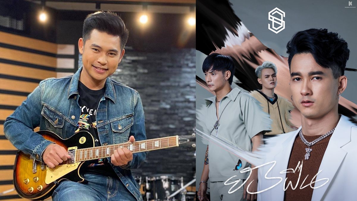 7DAYS CRAZY Khaosan Entertainment SDFBAND ฟลุ๊ค ไอน้ำ