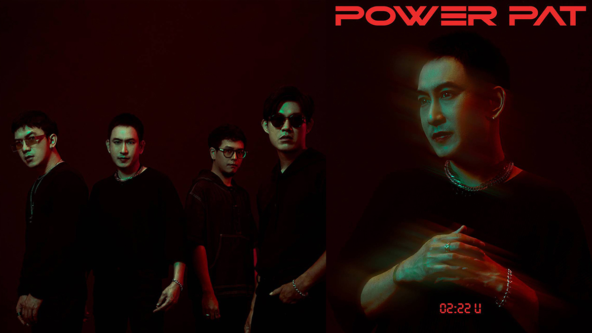 POWER PAT แพท พาวเวอร์แพท