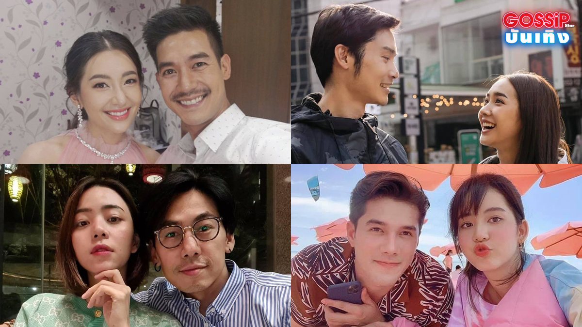 คู่รักดารา ดาราเลิก