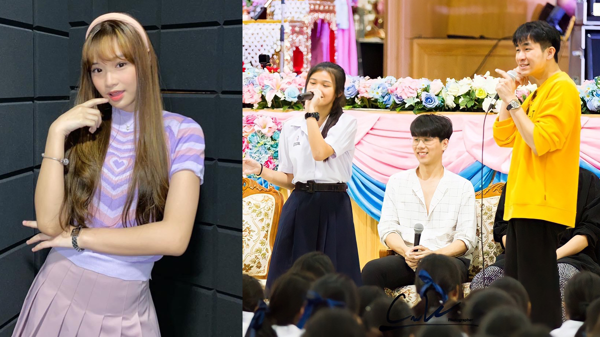 MEAN ข้าวสารมิวสิค ยีนส์ ปพิชญา