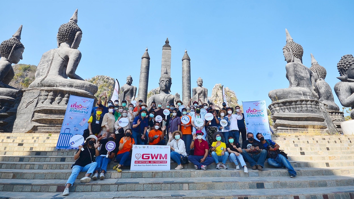 Great Wall Motor GWM การท่องเที่ยวแห่งประเทศไทย กิจกรรมคาราวาน เกรท วอลล์ มอเตอร์