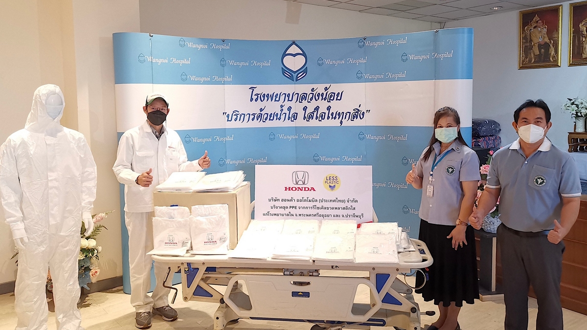 COVID-19 HONDA ชุด PPE รีไซเคิลพลาสติก ฮอนด้า โควิด-19